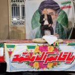 برگزاری مراسم بزرگداشت روز مباهله
